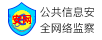 泰州拆车件