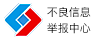 泰州拆车件